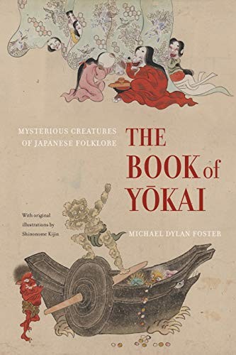 The Book of Yokai book cover